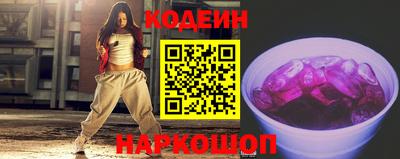 сатива Славянск-на-Кубани
