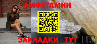 кокаин перу Сланцы