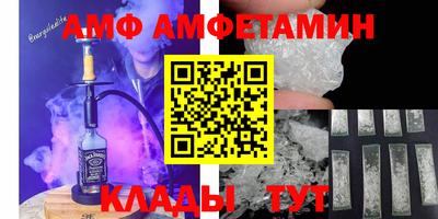 сатива Славянск-на-Кубани