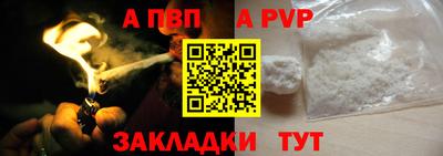метамфетамин Славгород