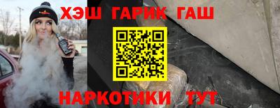кокаин перу Сланцы