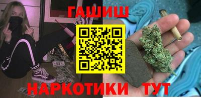 кокаин перу Сланцы
