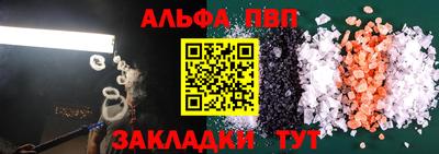 сатива Славянск-на-Кубани