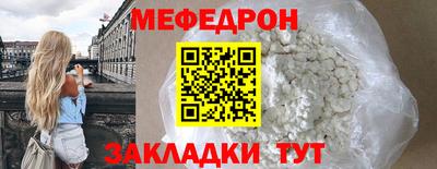 сатива Славянск-на-Кубани