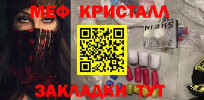 сатива Славянск-на-Кубани