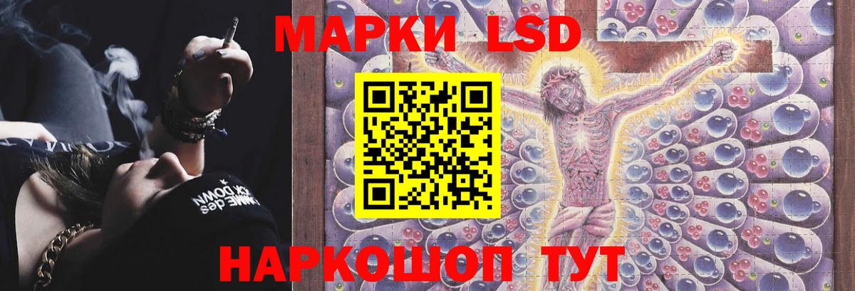 LSD-25 экстази кислота Рыбинск