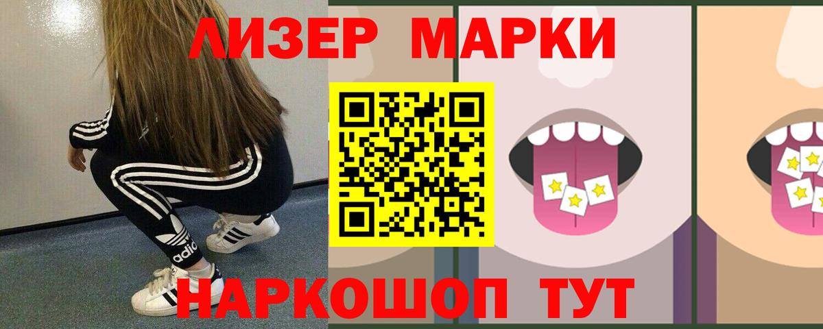 LSD-25 экстази ecstasy  Вход с VPN  Рыбинск 