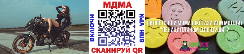 MDMA Molly Рыбинск