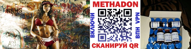 МЕТАДОН мёд  MEGA онион  Рыбинск 