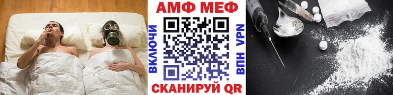где купить наркоту  даркнет Telegram  Метамфетамин витя  Рыбинск 