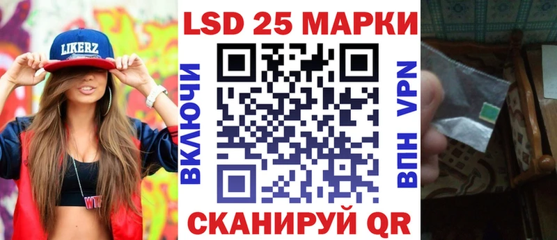 Наркотические марки 1,8мг  купить наркоту  Рыбинск 