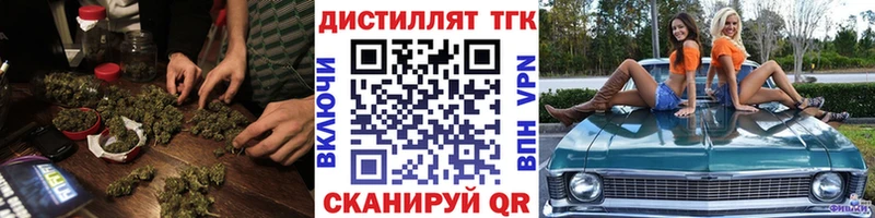 ТГК жижа  Рыбинск 