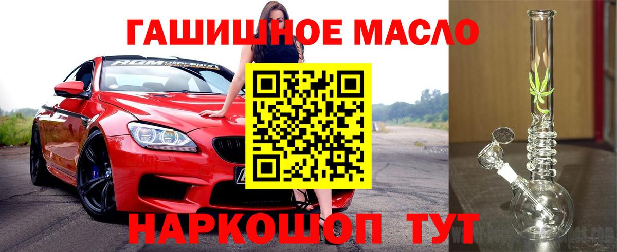 Мефедрон Рыбинск