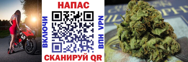 как найти закладки  Рыбинск  Шишки марихуана индика 